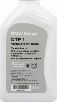 BMW 83222409710 - Ulje lajtung ( cijev )nog prenosnika www.molydon.hr