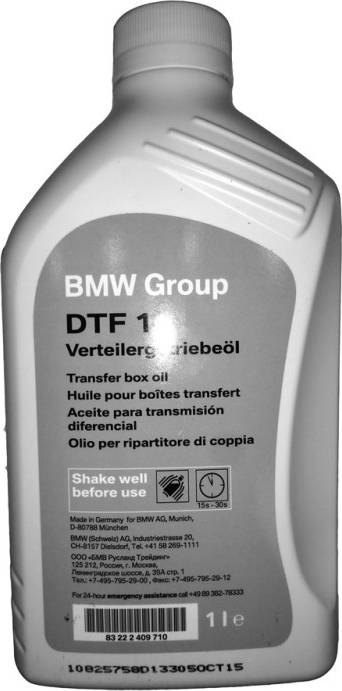 BMW 83222409710 - Ulje lajtung ( cijev )nog prenosnika www.molydon.hr