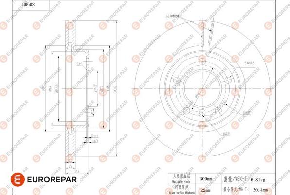 EUROREPAR 1684305080 - Kočioni disk www.molydon.hr