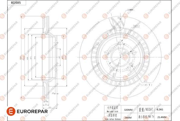 EUROREPAR 1684302780 - Kočioni disk www.molydon.hr