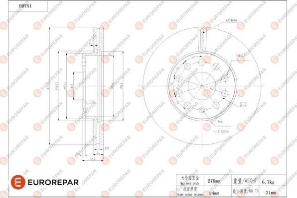 EUROREPAR 1684319380 - Kočioni disk www.molydon.hr