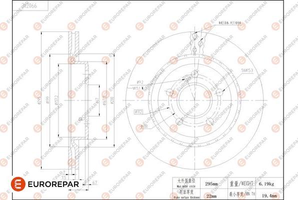 EUROREPAR 1684314380 - Kočioni disk www.molydon.hr