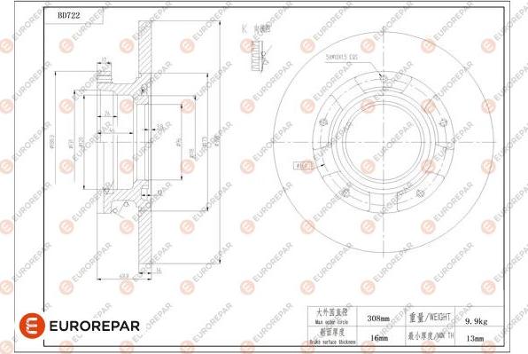 EUROREPAR 1684316480 - Kočioni disk www.molydon.hr