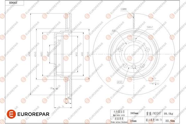 EUROREPAR 1684310780 - Kočioni disk www.molydon.hr