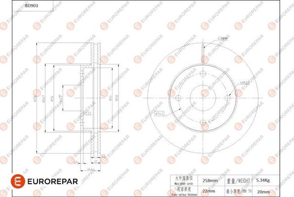 EUROREPAR 1684334580 - Kočioni disk www.molydon.hr