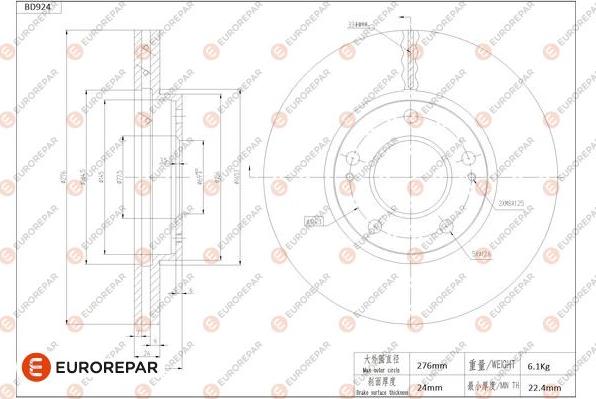 EUROREPAR 1684336680 - Kočioni disk www.molydon.hr