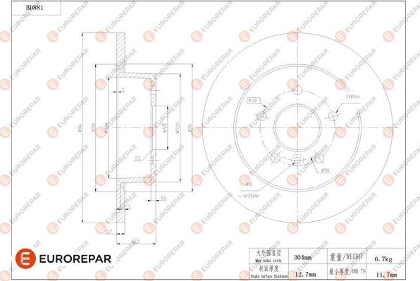 EUROREPAR 1684332380 - Kočioni disk www.molydon.hr