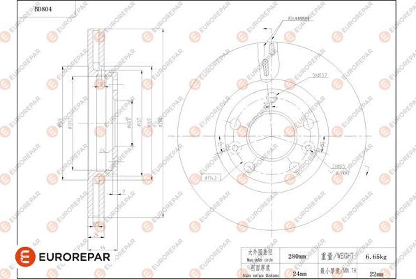 EUROREPAR 1684324680 - Kočioni disk www.molydon.hr