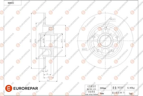 EUROREPAR 1684326480 - Kočioni disk www.molydon.hr