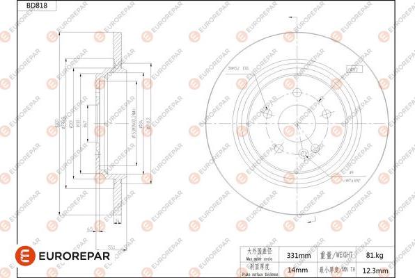 EUROREPAR 1684326080 - Kočioni disk www.molydon.hr