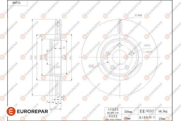 EUROREPAR 1684321580 - Kočioni disk www.molydon.hr