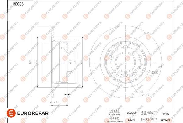 EUROREPAR 1684297880 - Kočioni disk www.molydon.hr