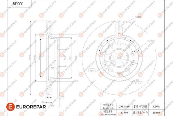 EUROREPAR 1684244380 - Kočioni disk www.molydon.hr