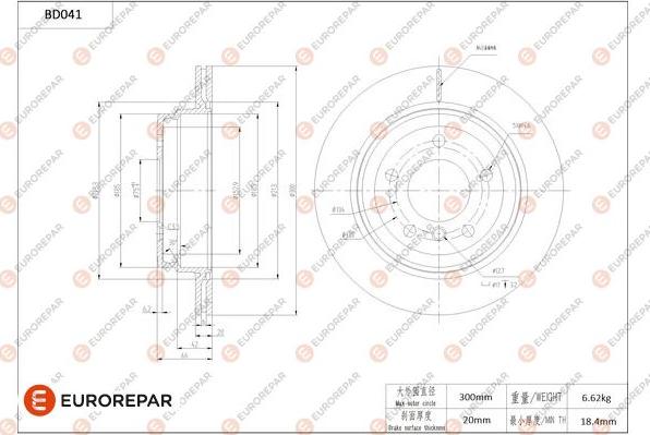 EUROREPAR 1684248380 - Kočioni disk www.molydon.hr