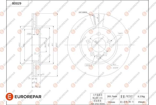 EUROREPAR 1684247180 - Kočioni disk www.molydon.hr