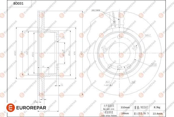 EUROREPAR 1684247380 - Kočioni disk www.molydon.hr