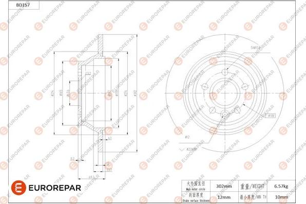 EUROREPAR 1684259980 - Kočioni disk www.molydon.hr