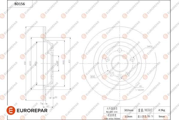 EUROREPAR 1684259880 - Kočioni disk www.molydon.hr