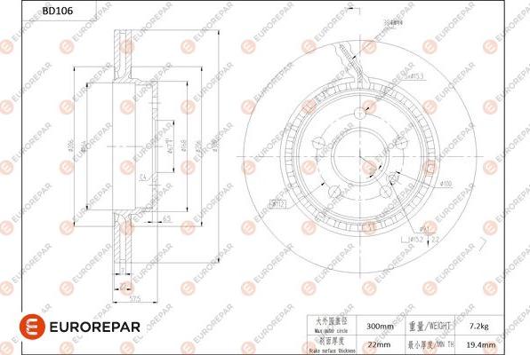 EUROREPAR 1684254880 - Kočioni disk www.molydon.hr