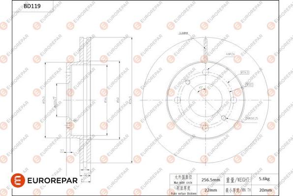 EUROREPAR 1684256180 - Kočioni disk www.molydon.hr