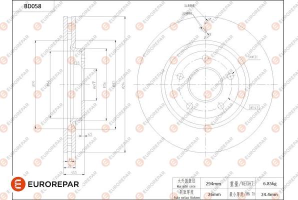 EUROREPAR 1684250080 - Kočioni disk www.molydon.hr