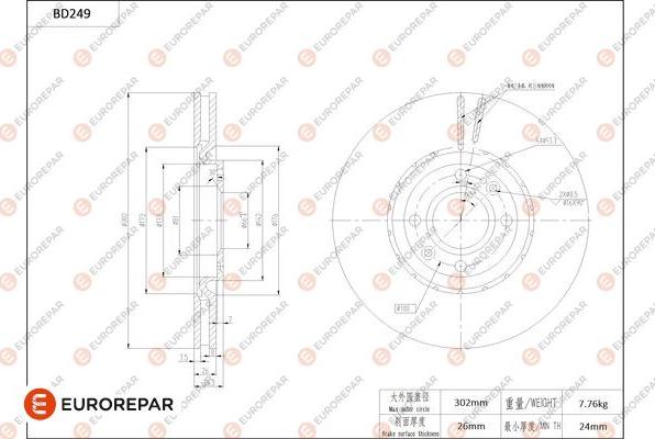 EUROREPAR 1684269180 - Kočioni disk www.molydon.hr