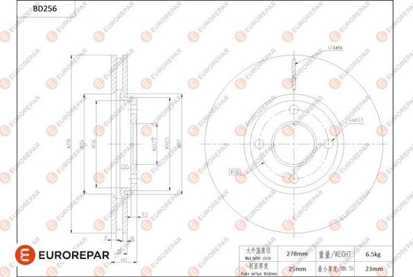 EUROREPAR 1684269880 - Kočioni disk www.molydon.hr