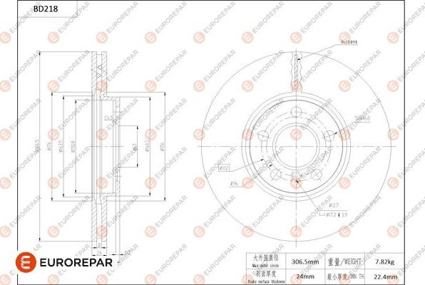 EUROREPAR 1684266080 - Kočioni disk www.molydon.hr