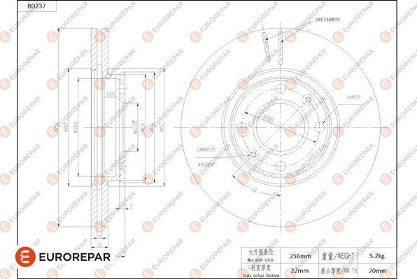 EUROREPAR 1684267980 - Kočioni disk www.molydon.hr