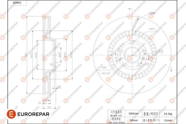 EUROREPAR 1684284580 - Kočioni disk www.molydon.hr