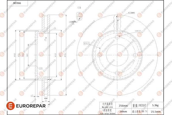 EUROREPAR 1684280880 - Kočioni disk www.molydon.hr