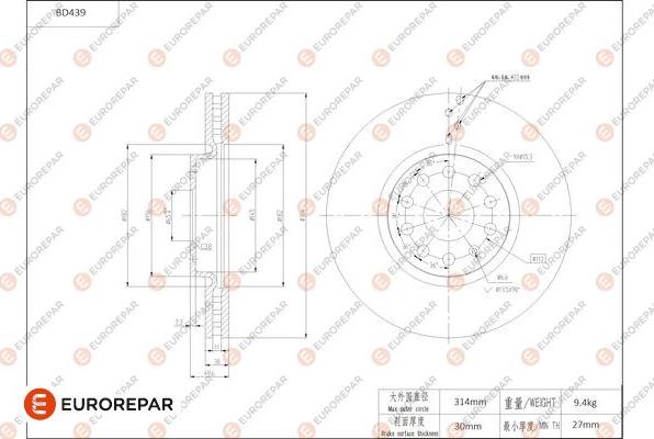 EUROREPAR 1684288180 - Kočioni disk www.molydon.hr