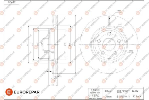 EUROREPAR 1684287980 - Kočioni disk www.molydon.hr