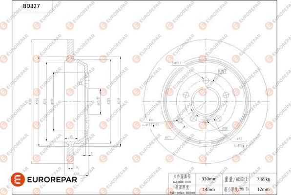 EUROREPAR 1684276980 - Kočioni disk www.molydon.hr