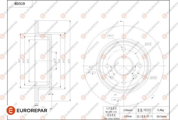 EUROREPAR 1684276180 - Kočioni disk www.molydon.hr