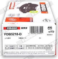 Ferodo FDB5218-D - Komplet Pločica, disk-kočnica www.molydon.hr