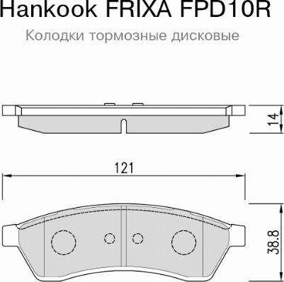 Frixa FPD10R - --- www.molydon.hr