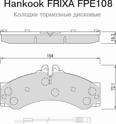 Frixa FPE108 - --- www.molydon.hr