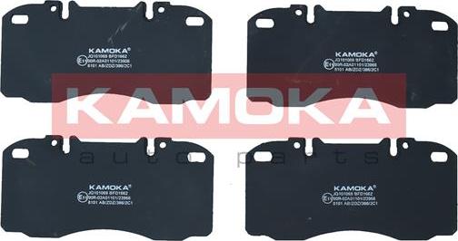 Kamoka JQ101069 - Komplet Pločica, disk-kočnica www.molydon.hr