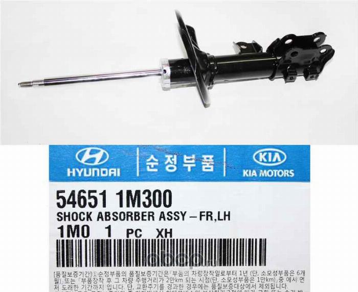 KIA 54651-1M300 - Amortizer www.molydon.hr