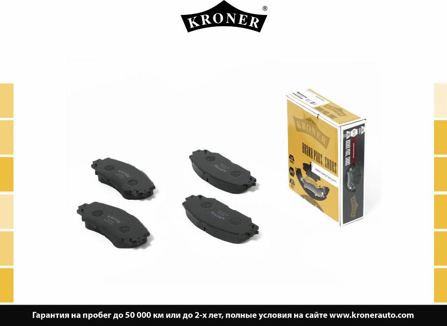 Kroner K003056 - Element za pritiskanje, Pločica disk kočnice www.molydon.hr