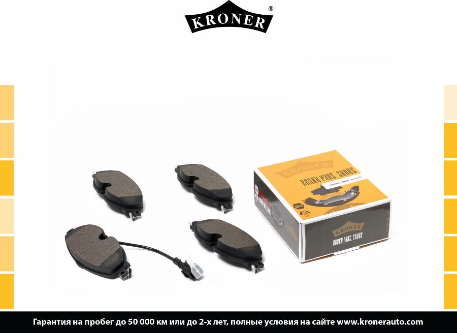 Kroner K002083 - Element za pritiskanje, Pločica disk kočnice www.molydon.hr