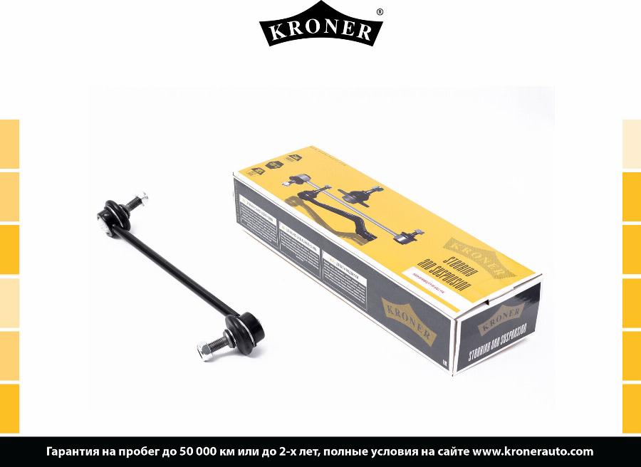 Kroner K303168 - Šipka/spona, stabilizator www.molydon.hr