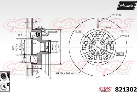 Maxtech 5272015 - Rukavac kotača, Ovjes kotača  www.molydon.hr