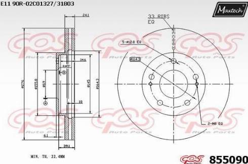 Maxtech 855090.0000 - Kočioni disk www.molydon.hr