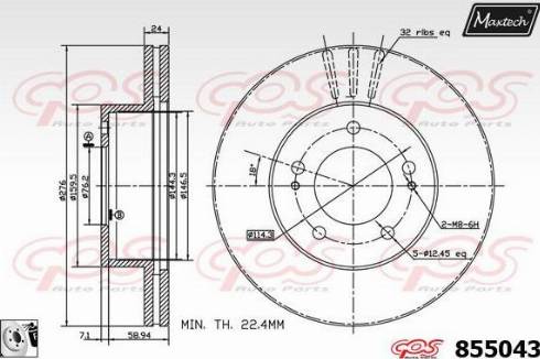 Maxtech 855043.0080 - Kočioni disk www.molydon.hr