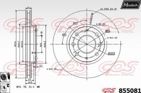 Maxtech 855081.6060 - Kočioni disk www.molydon.hr