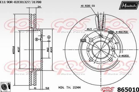 Maxtech 865010.0060 - Kočioni disk www.molydon.hr