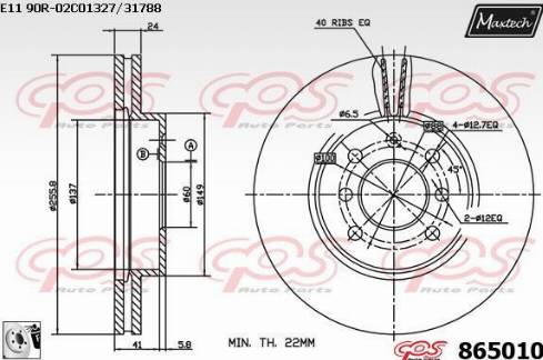 Maxtech 865010.0080 - Kočioni disk www.molydon.hr