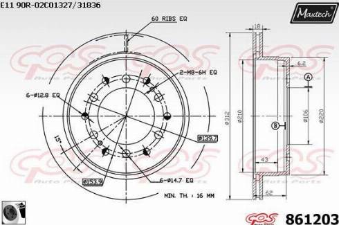 Maxtech 861203.0060 - Kočioni disk www.molydon.hr